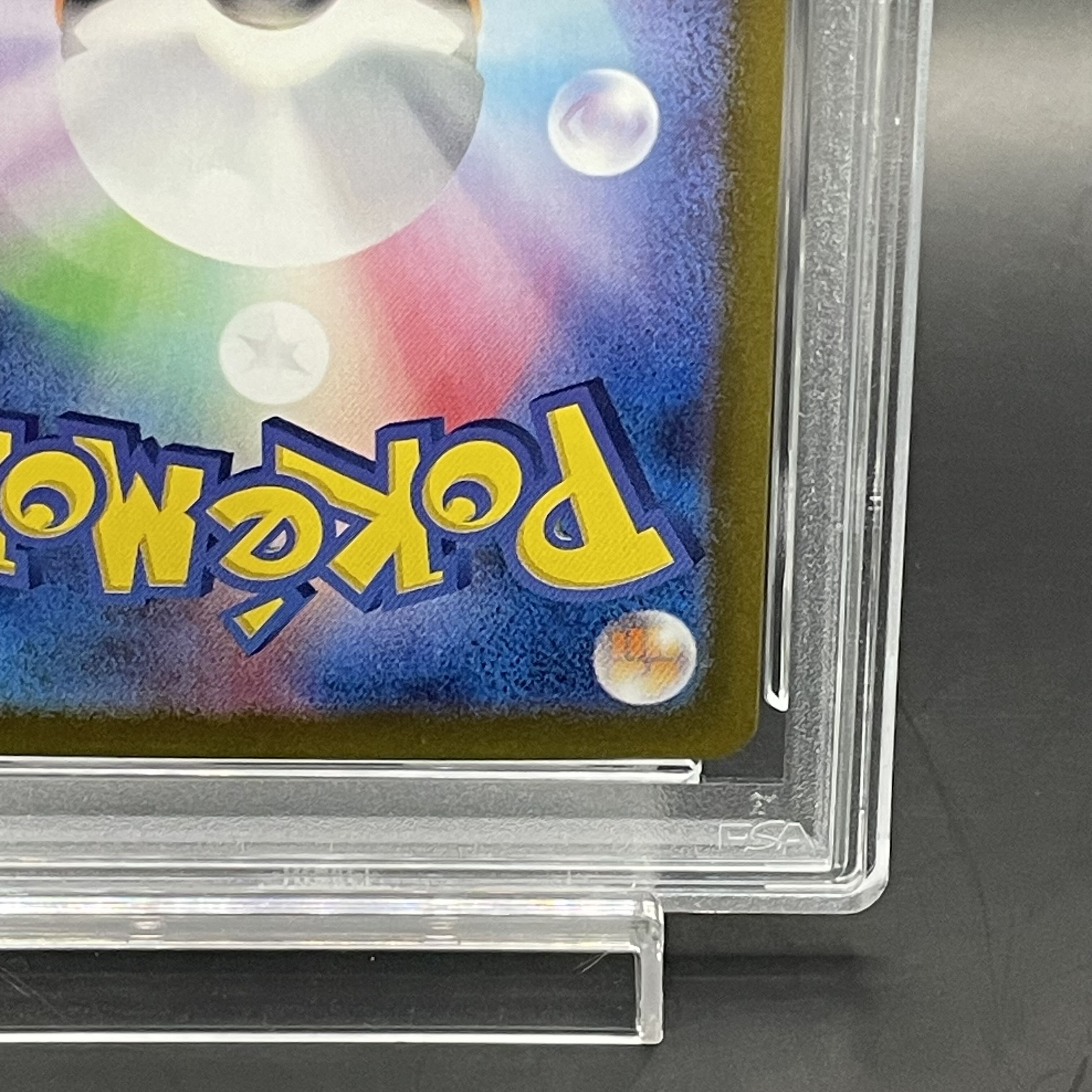PSA10】ゲッコウガex SAR 090/066の通販 土日祝休@magi公式 PSA10】ゲッコウガex SAR 090/066の通販 土日祝休@magi公式