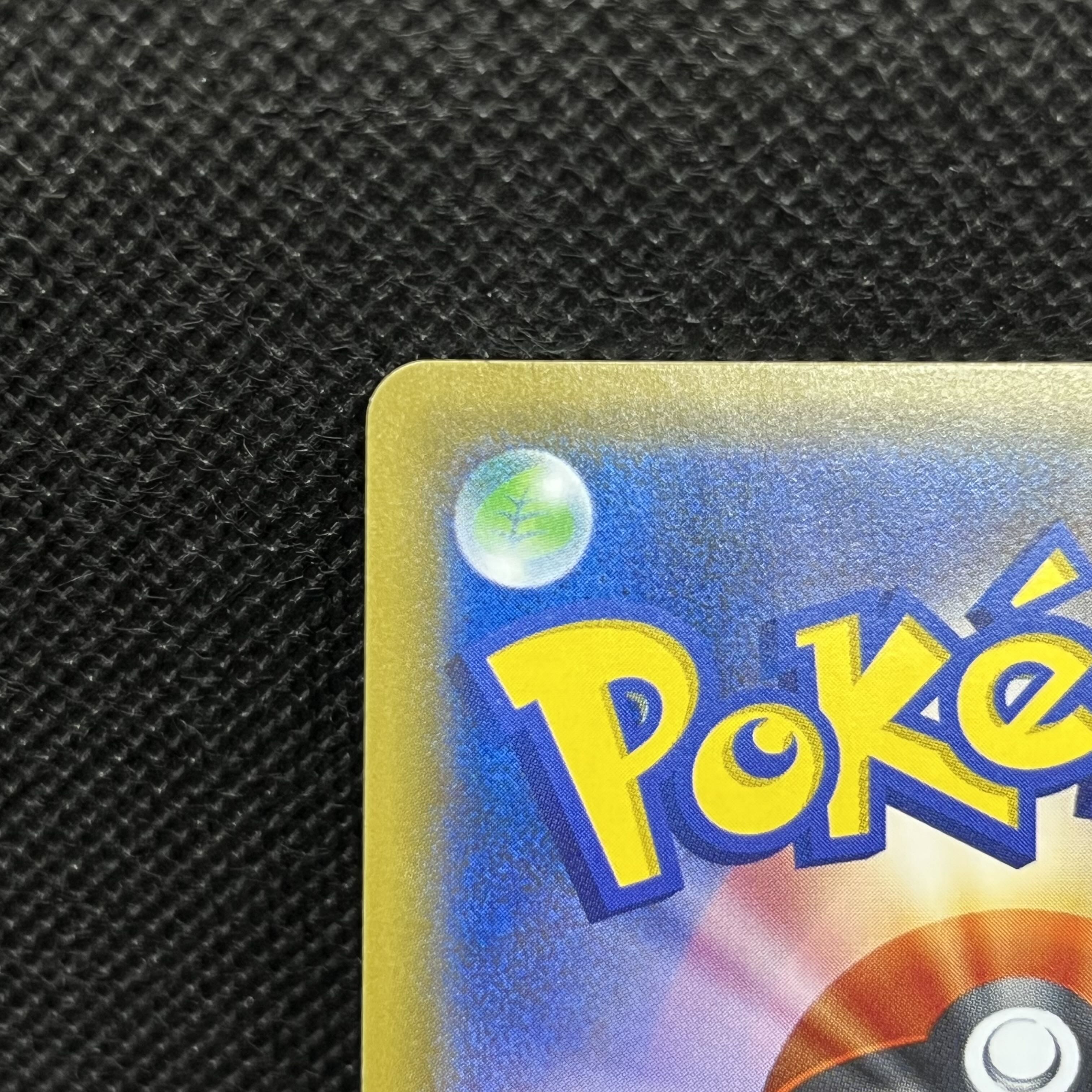 Yu-Gi-Oh! Mars 072/066 SR 1枚