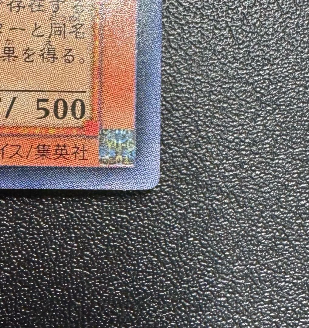 Nブラックパンサー/獣族/遊戯王カード/ レリーフ/アルティメットレア 1枚