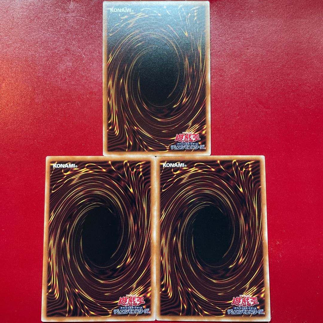 Agh 2 Agi  “罪宝狩りの悪魔” レア JP054 1枚