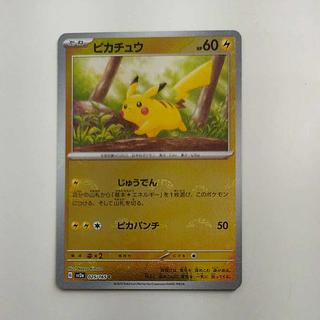 @ @ ピカチュウ(モンスターボール柄/ミラー仕様) C 025/165