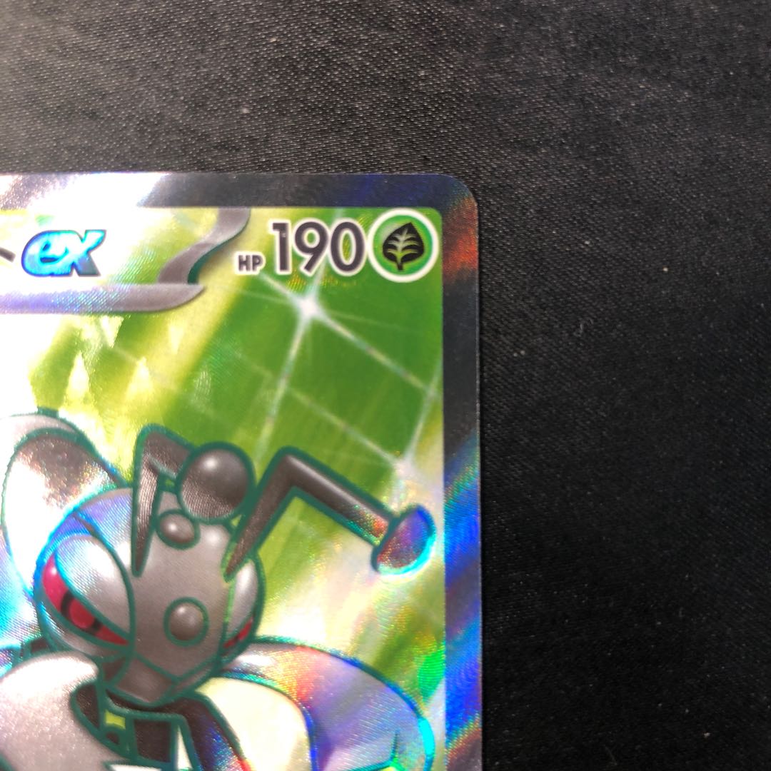 アイアントex SR 119/106 1枚