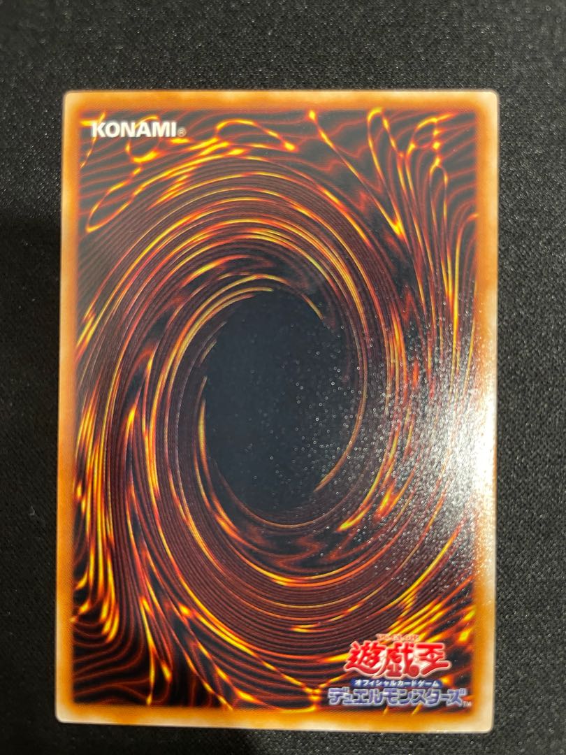 Turtle Tiger Initial Normal