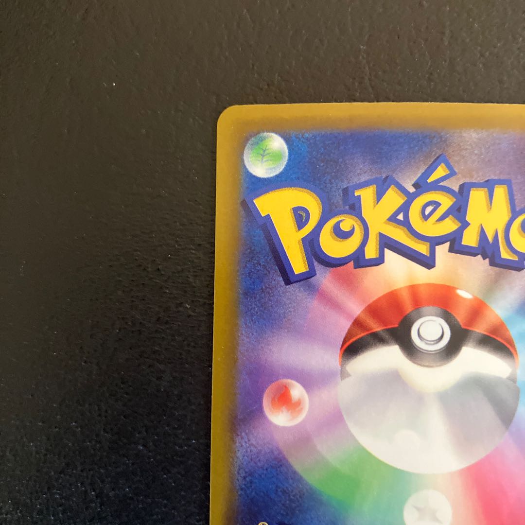 [Condition] A Pokémon Card: Lillie's Resolve sar 1枚