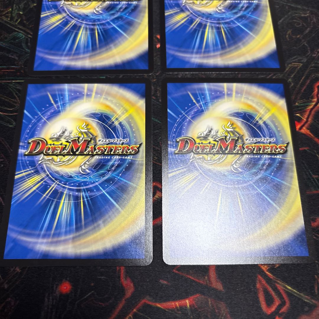 [4 sheets] Next generation Ryuha Q.E.Deux R 42/105 4枚