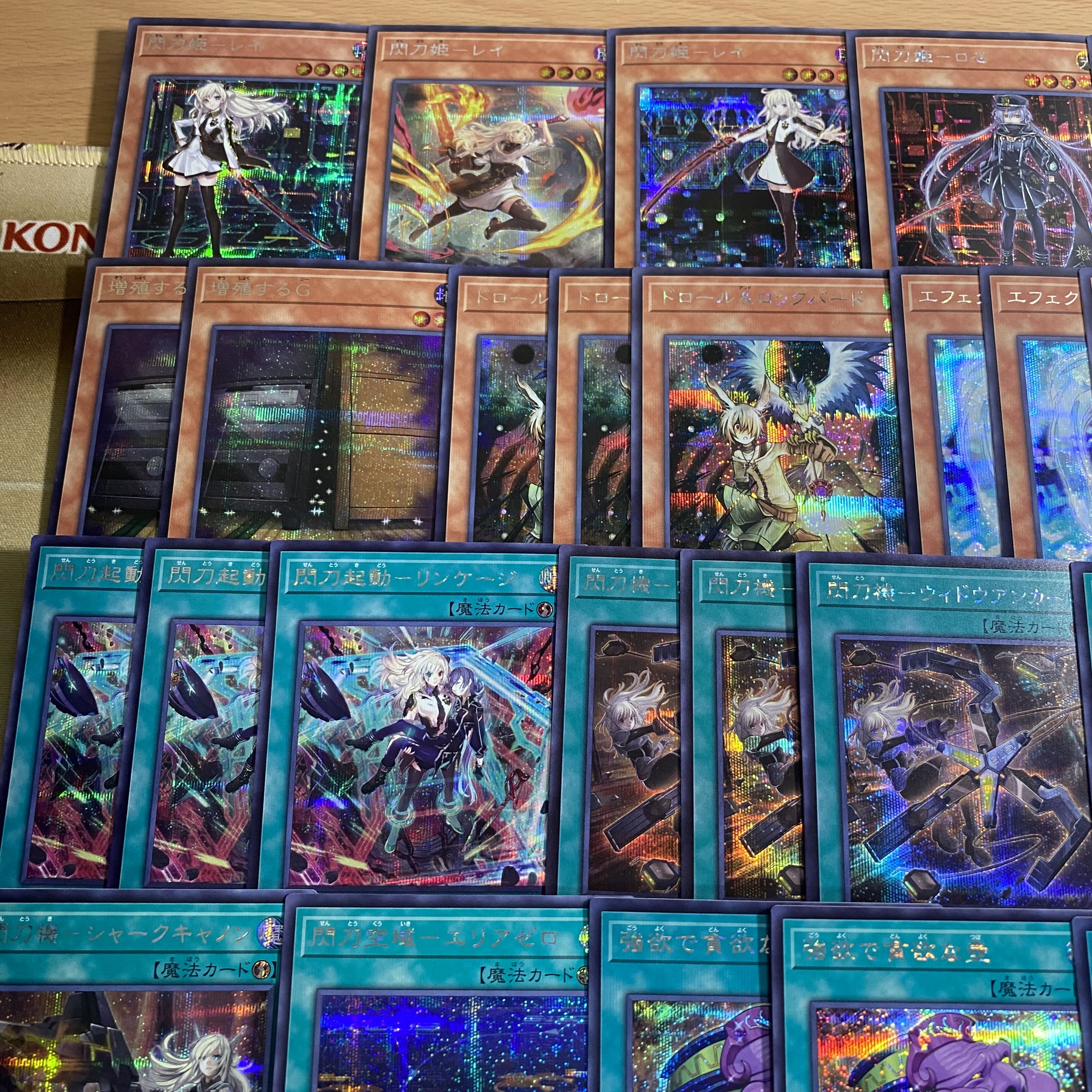 遊戯王 閃刀姫 本格構築済みデッキ フルシークレット 閃刀姫レイ 遊戯王 閃刀姫 本格構築済みデッキ フルシークレット 閃刀姫レイ