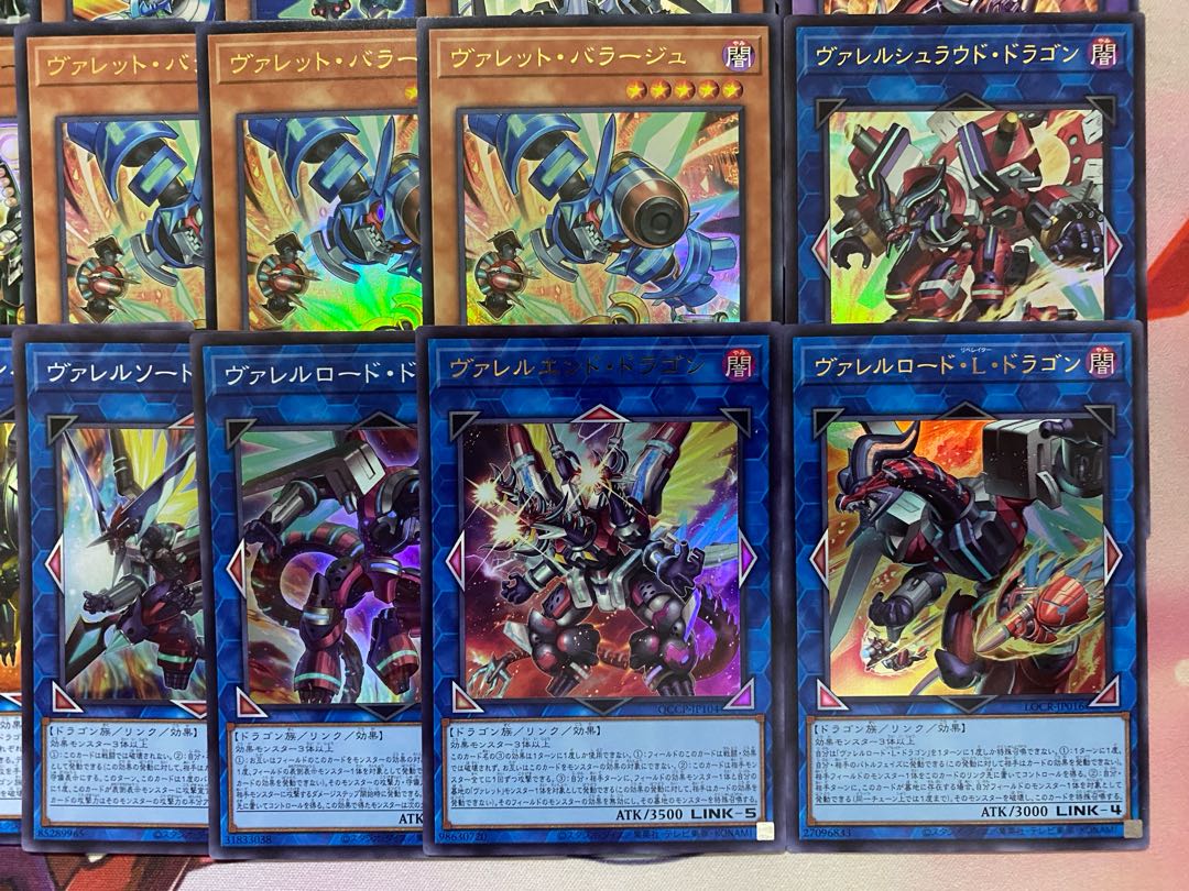 新規採用　遊戯王　ヴァレット　ヴァレル　大会構築デッキ 1枚