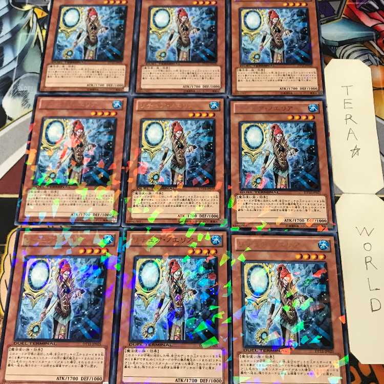 1 Duel Terminal, Effect, Set of 9, Tera. 9枚