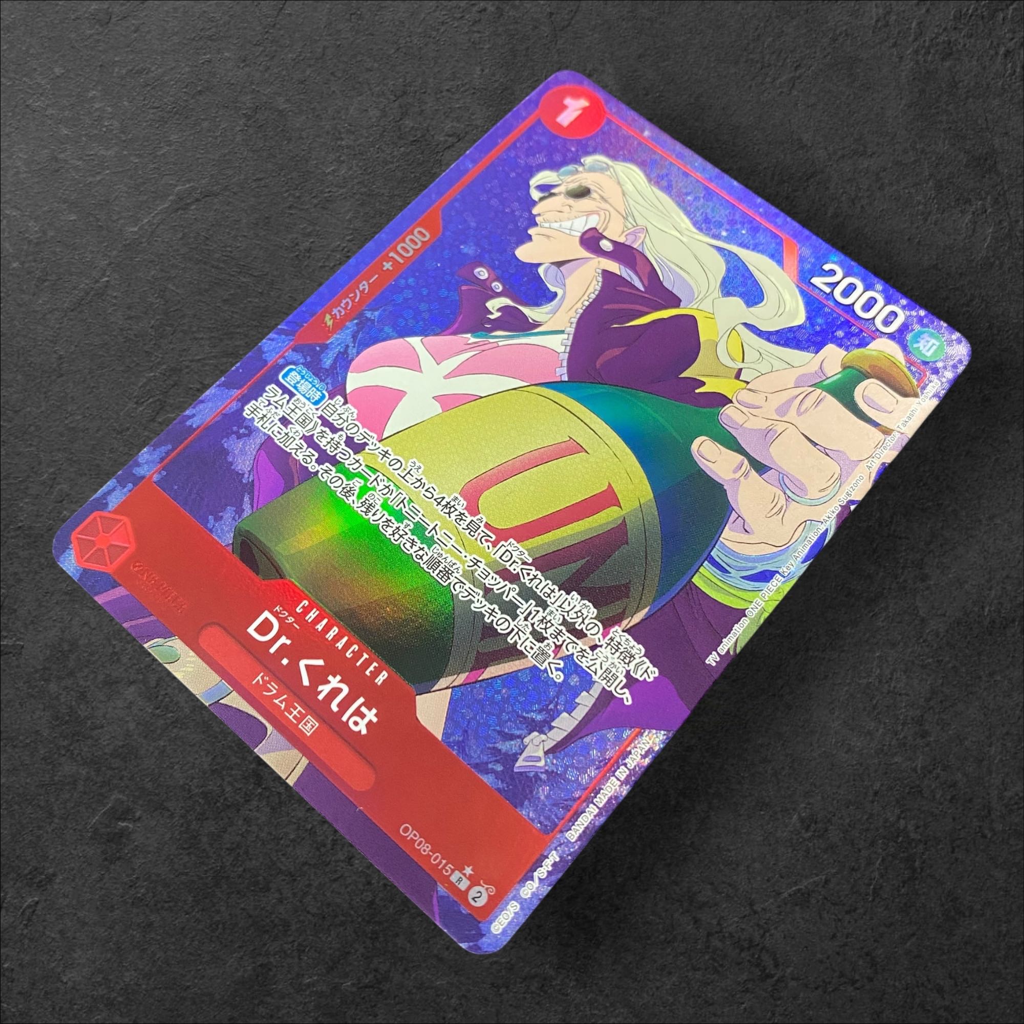 a435 [One Piece Card] Dr. Kureha OP08-015 <R-P