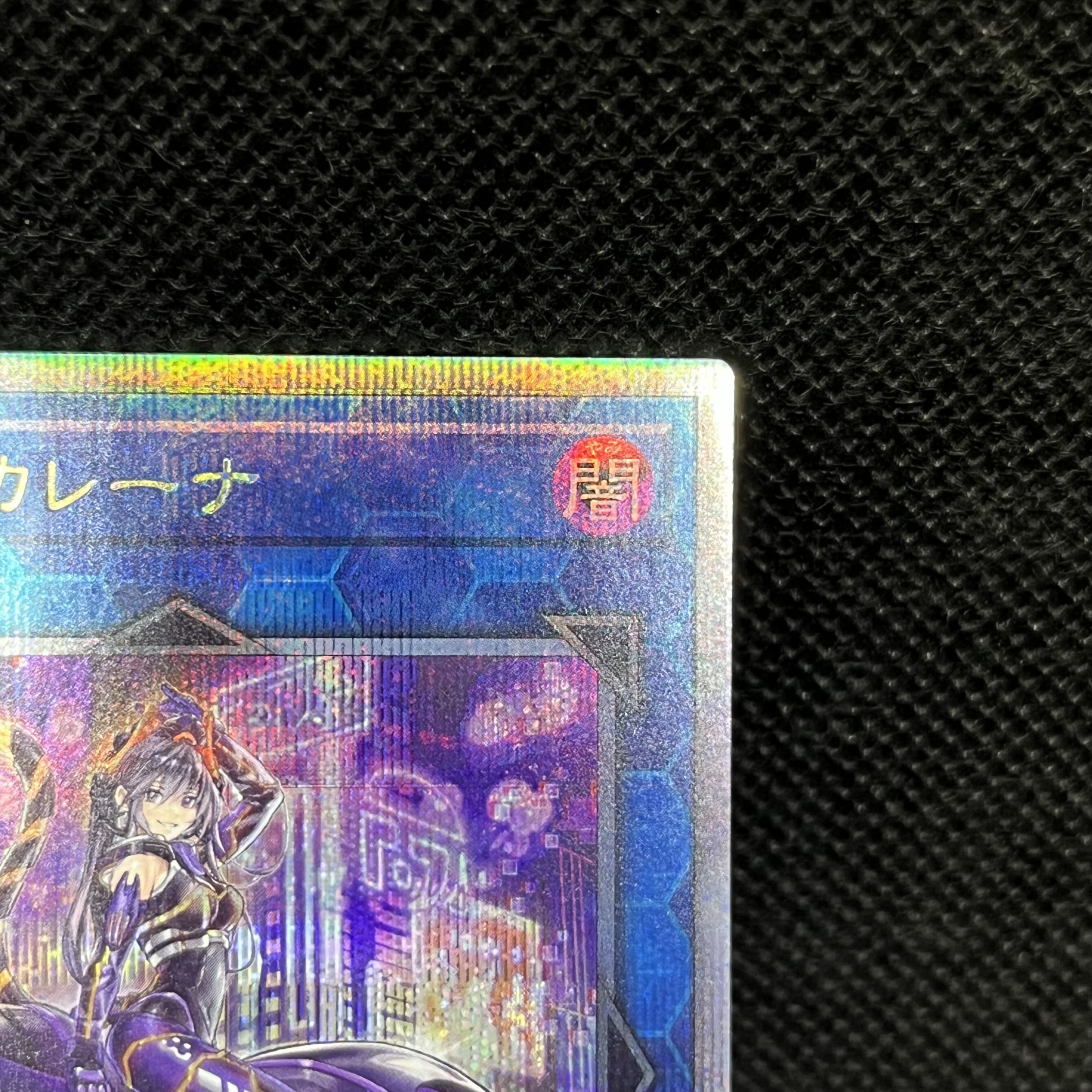 I：Pマスカレーナ(イラスト違い版) QCSE・25thシク QCAC-JP069 1枚