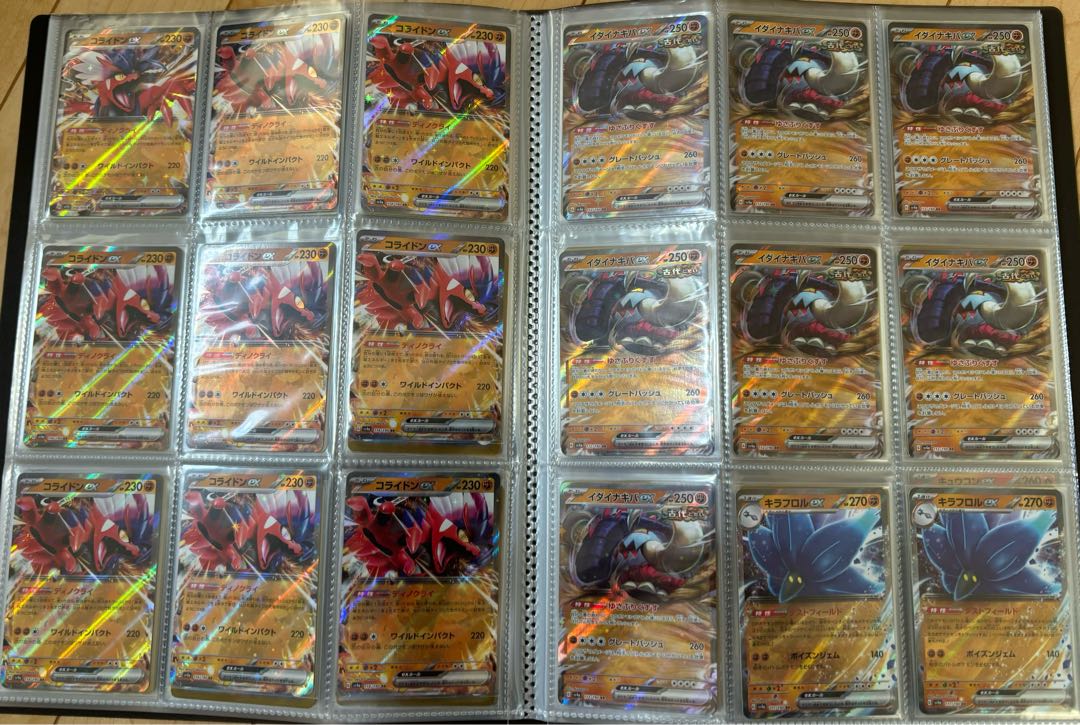 ポケモンカードex