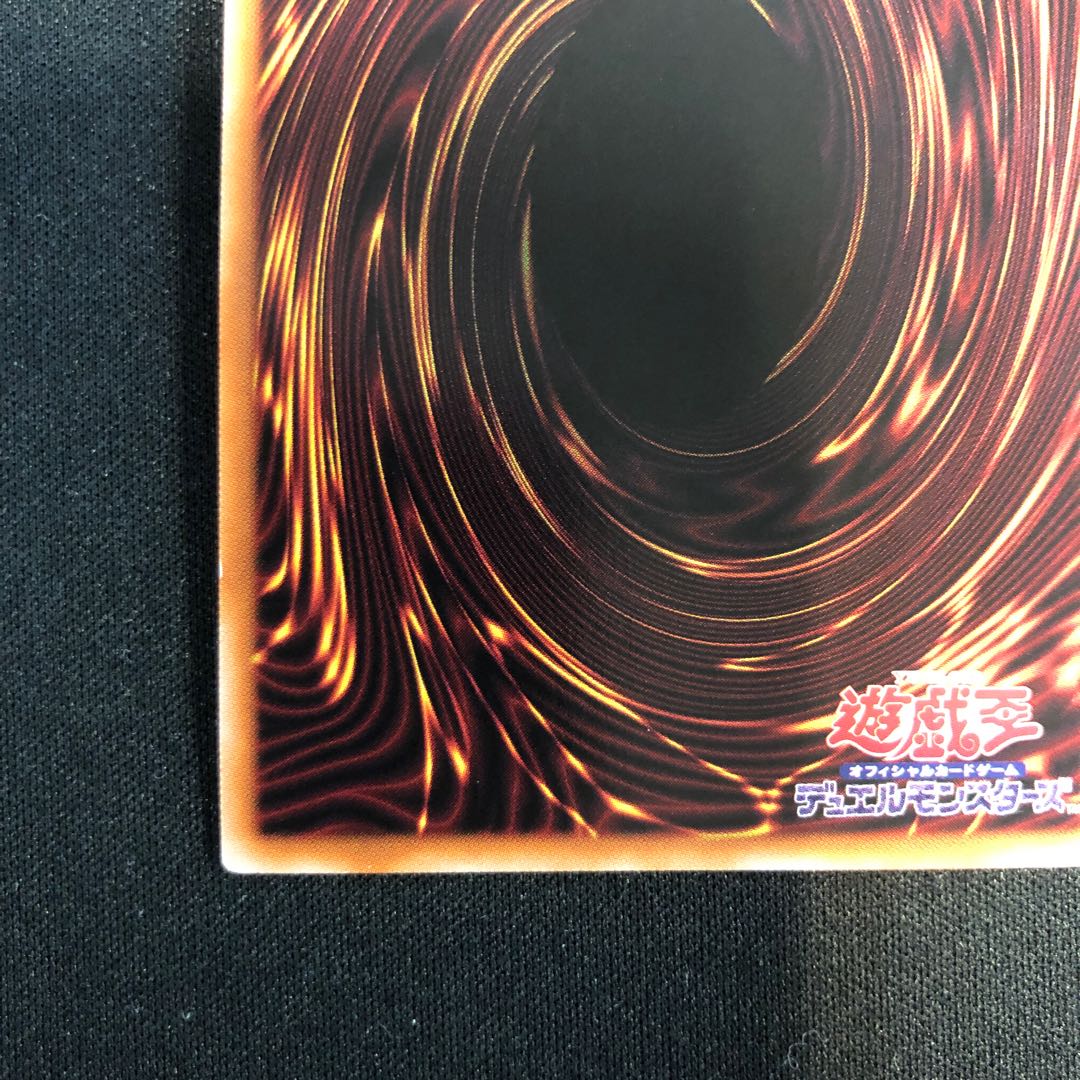 ホルスの栄光-イムセティ アルティメットレア JP011 1枚