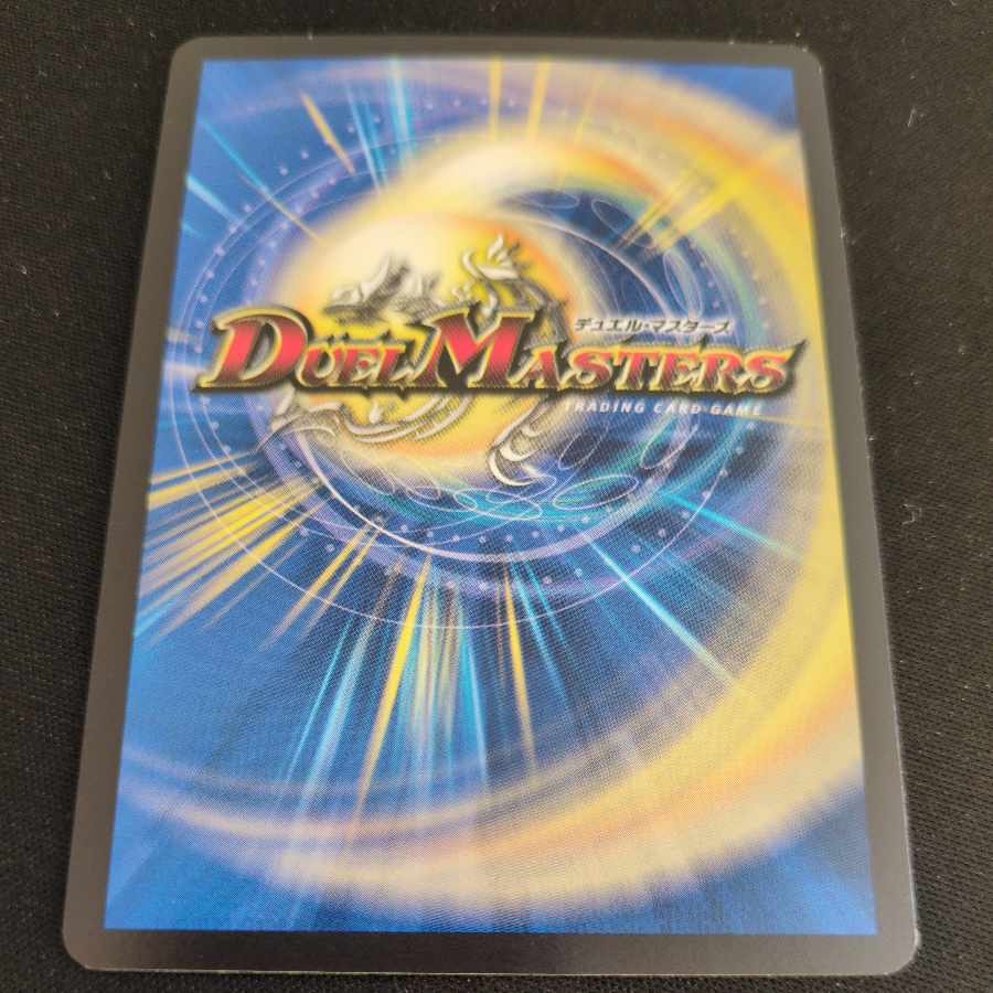 煉獄魔弾グレイテスト・ゲート R 56/138 1枚