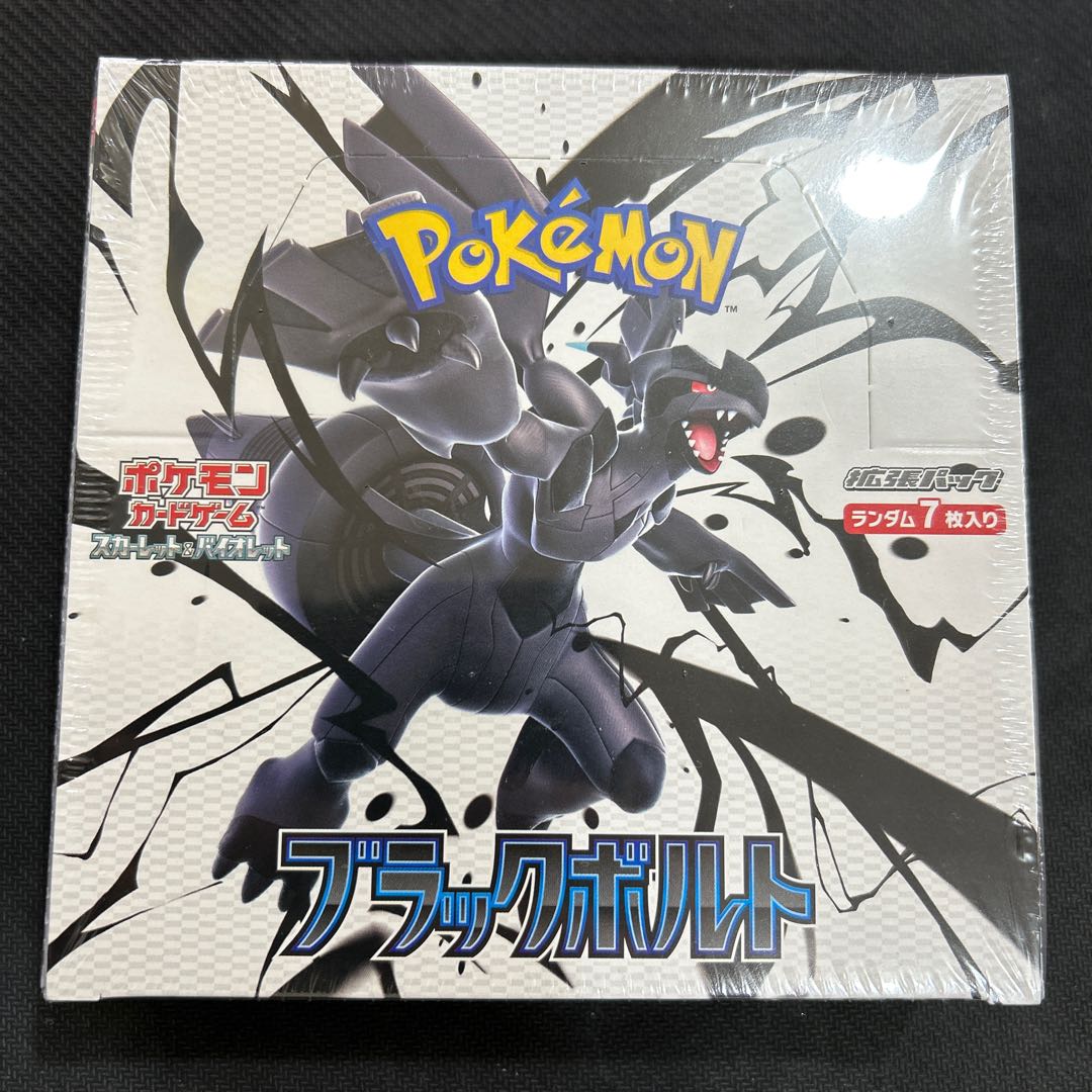 ⑤ 拡張パック「ブラックボルト」 未開封BOX  1BOX