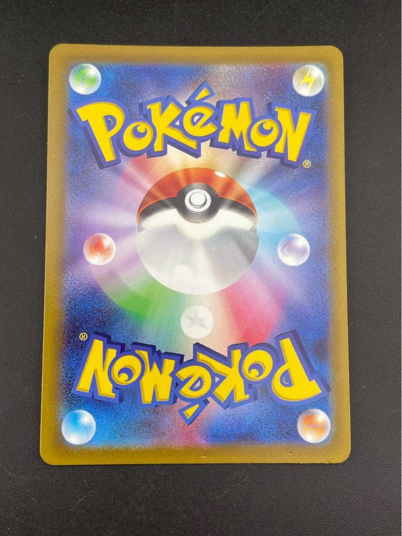 【中古品】 キュレムV MAX S11a F 030/068  RRR 拡張パック　白熱のアルカナ 　ポケモンカード  1枚