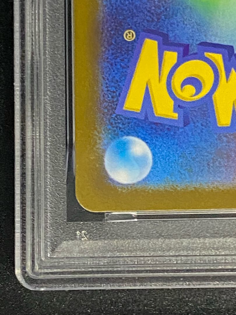 [PSA9] Mega CharizardXex MUR 116/080 1枚