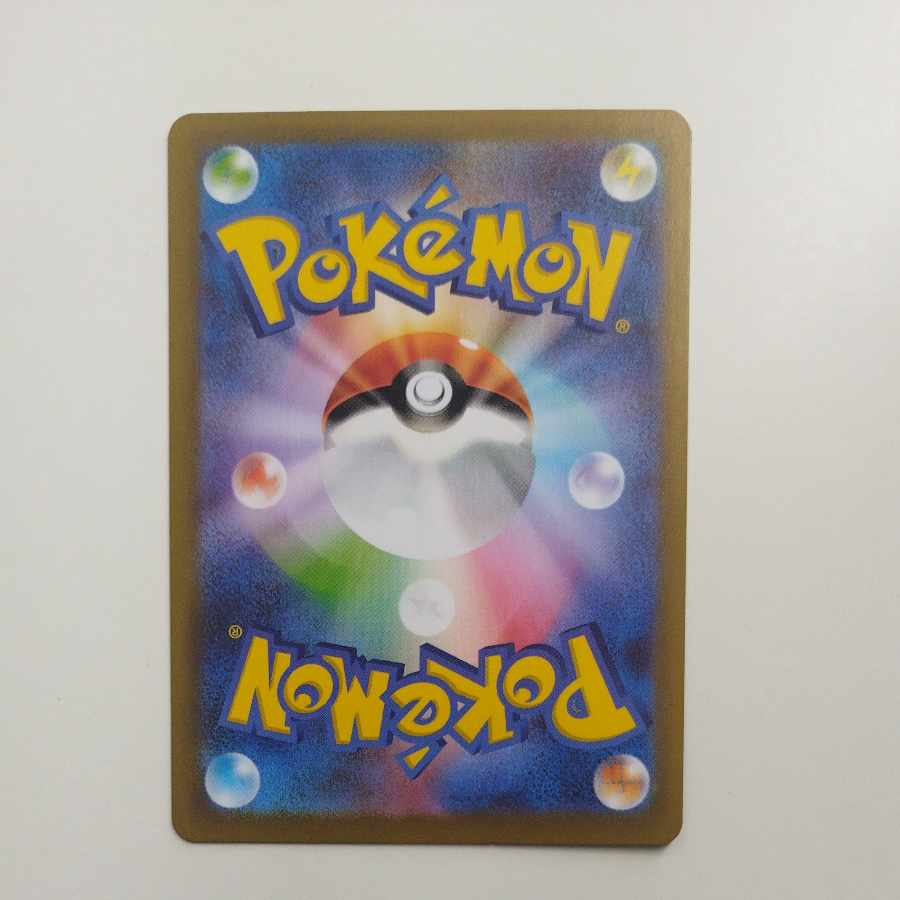 @ @ Mega Venusaurex SR 076/063 1枚