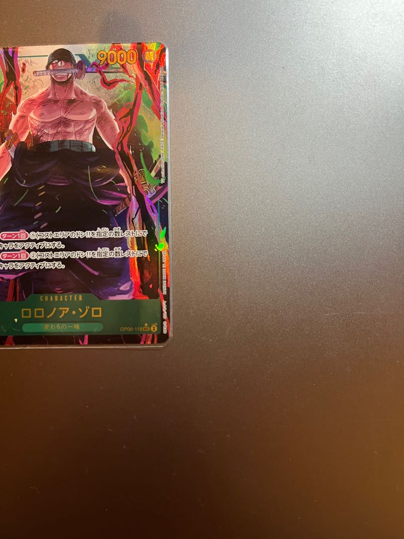 美品 ロロノア・ゾロ(パラレル) P-SEC OP06-118 1枚