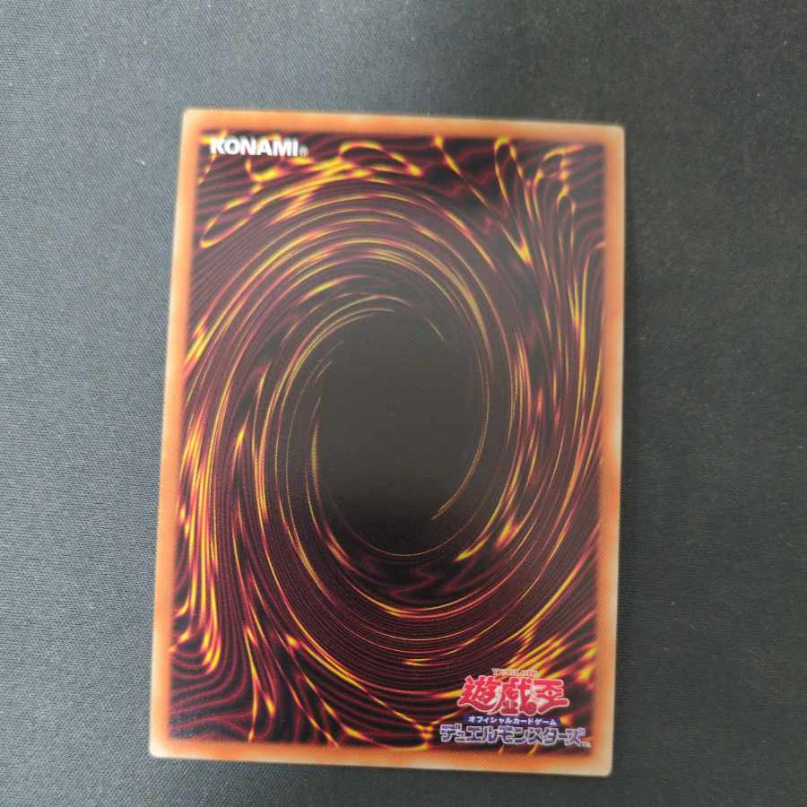 サイコ・エンド・パニッシャー ウルトラレア JP043 1枚