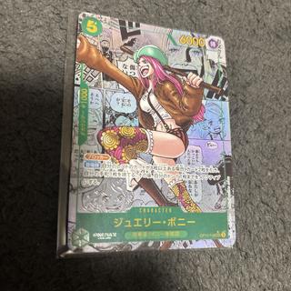 Jewelry Bonnie (Parallel) (Super Parallel) (Comic Parallel / Comipara / Manga Background) P-SEC OP12-118 1枚