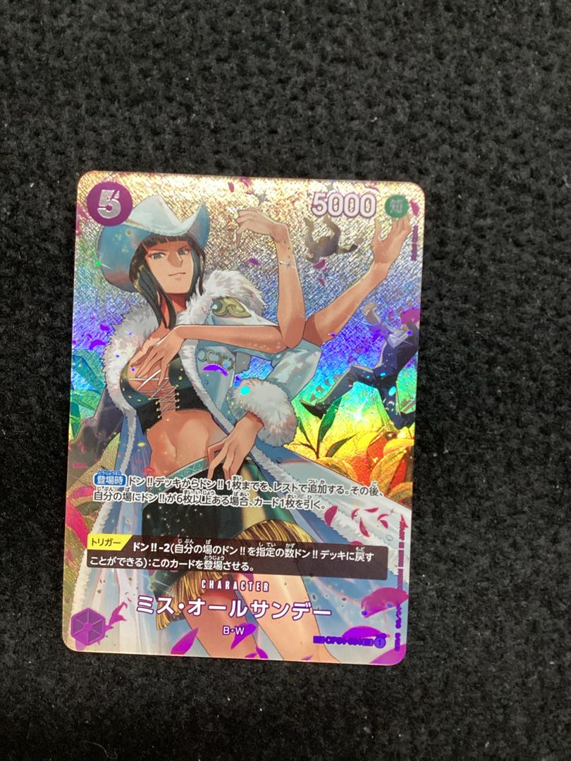 Miss All Sunday (parallel) SP OP04-064