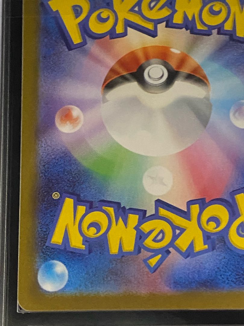 【ARS10+】ビクティニ 《BWR仕様》 PROMO 288/SV-P 1枚