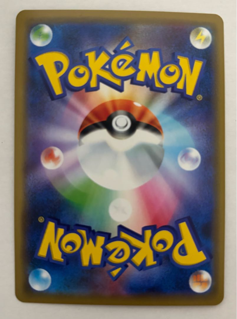 カイリューGX　RR 1枚