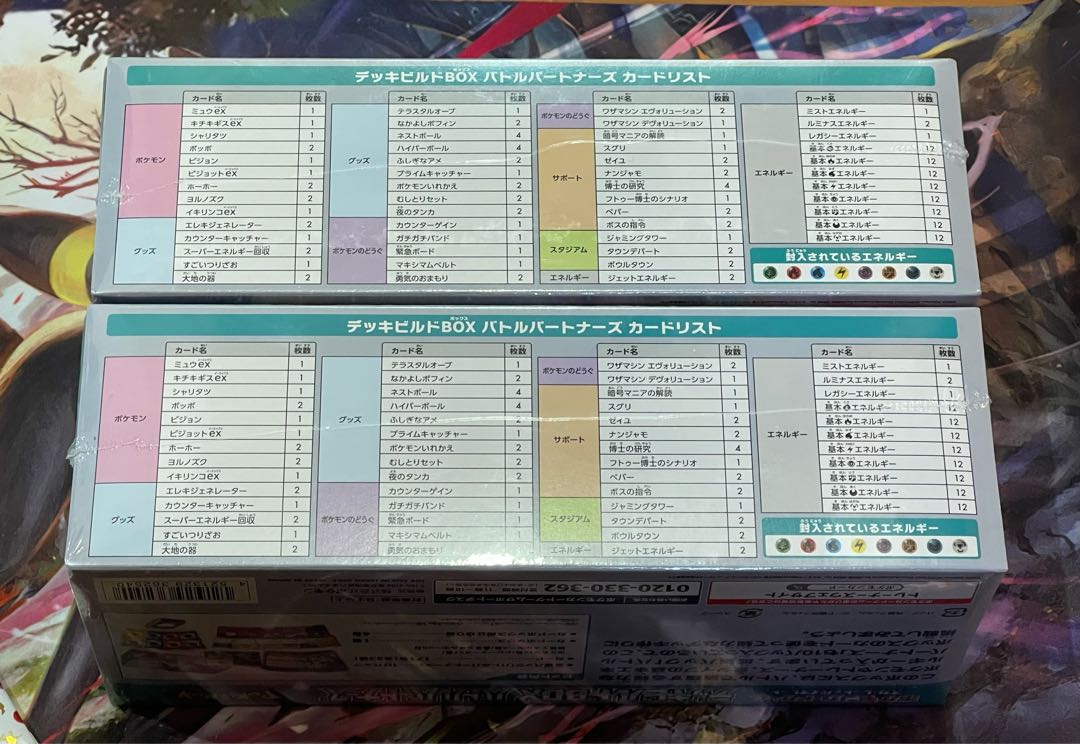 シュリンク付き未開封BOX】テラスタルフェス、151、バトル シュリンク付き未開封BOX】テラスタルフェス、151、バトル