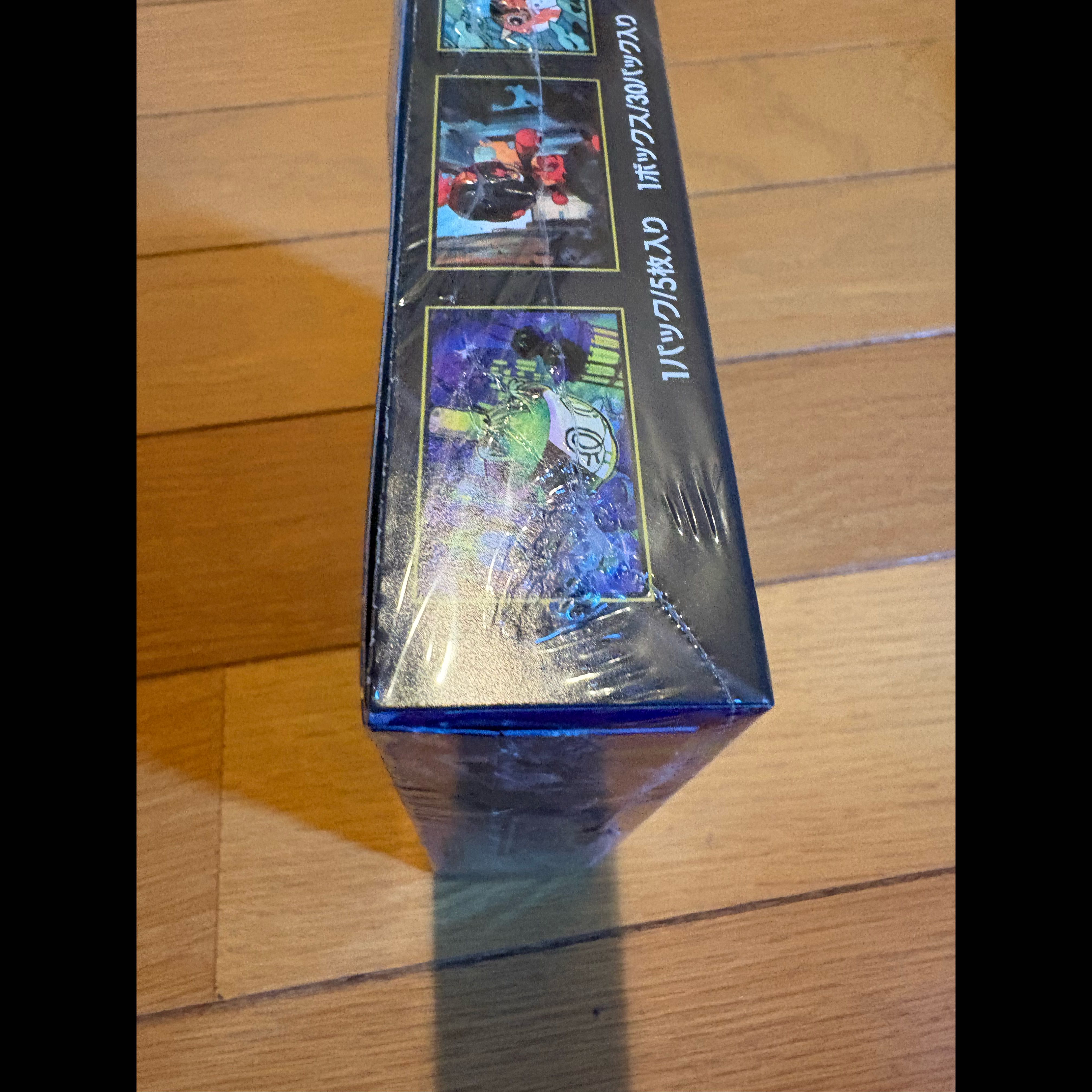 "Abyss Eye" Expansion Pack—Unopened Box  1BOX