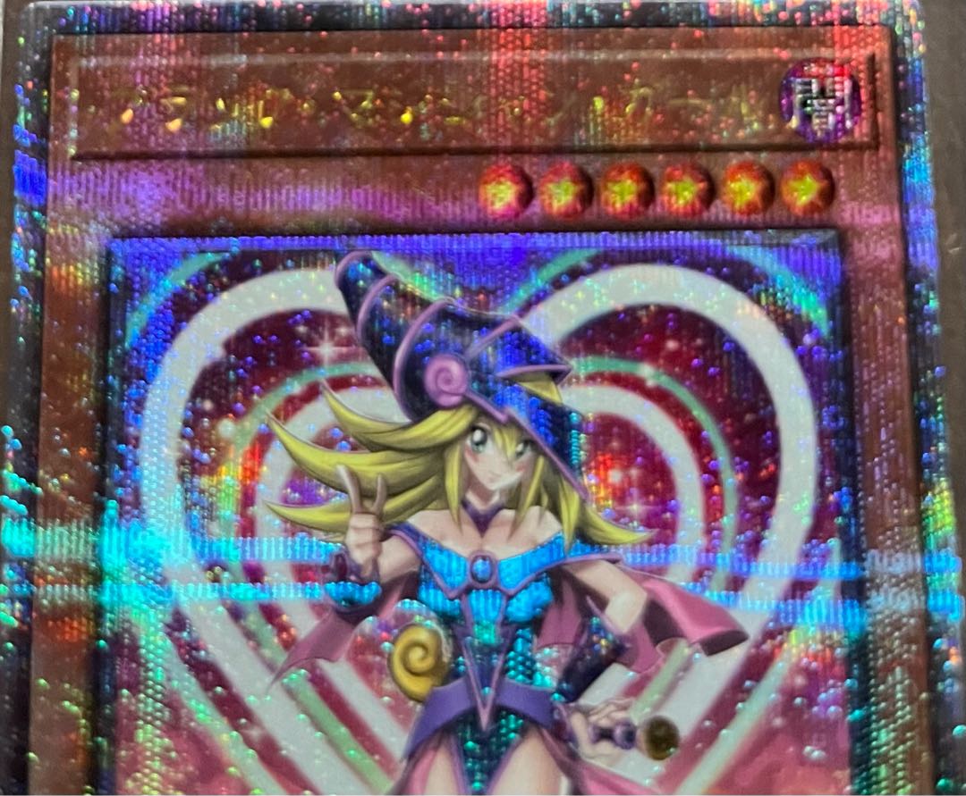 オマケ付き Dark Magician Girl QCSE, 25th Sikh WPP4-JP066