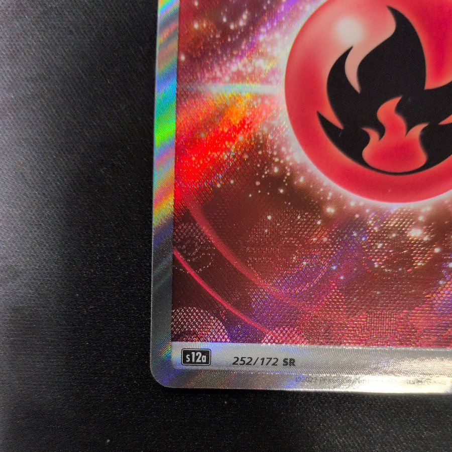 Base FireEnergy SR 252/172 1枚
