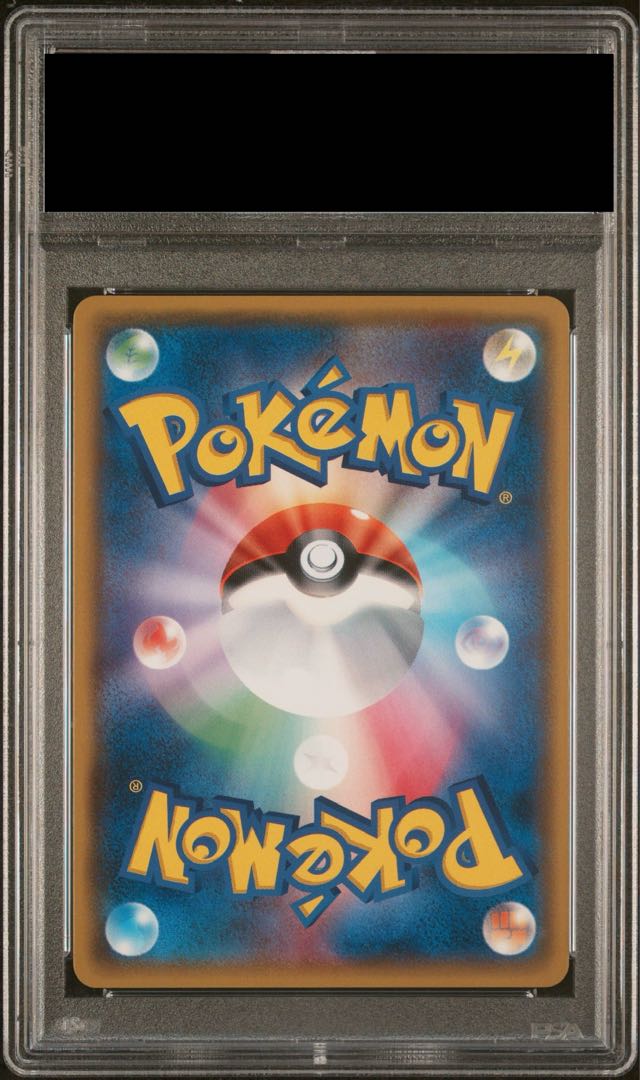 [PSA10] Hikaru Rayquaza H 057/072 1枚