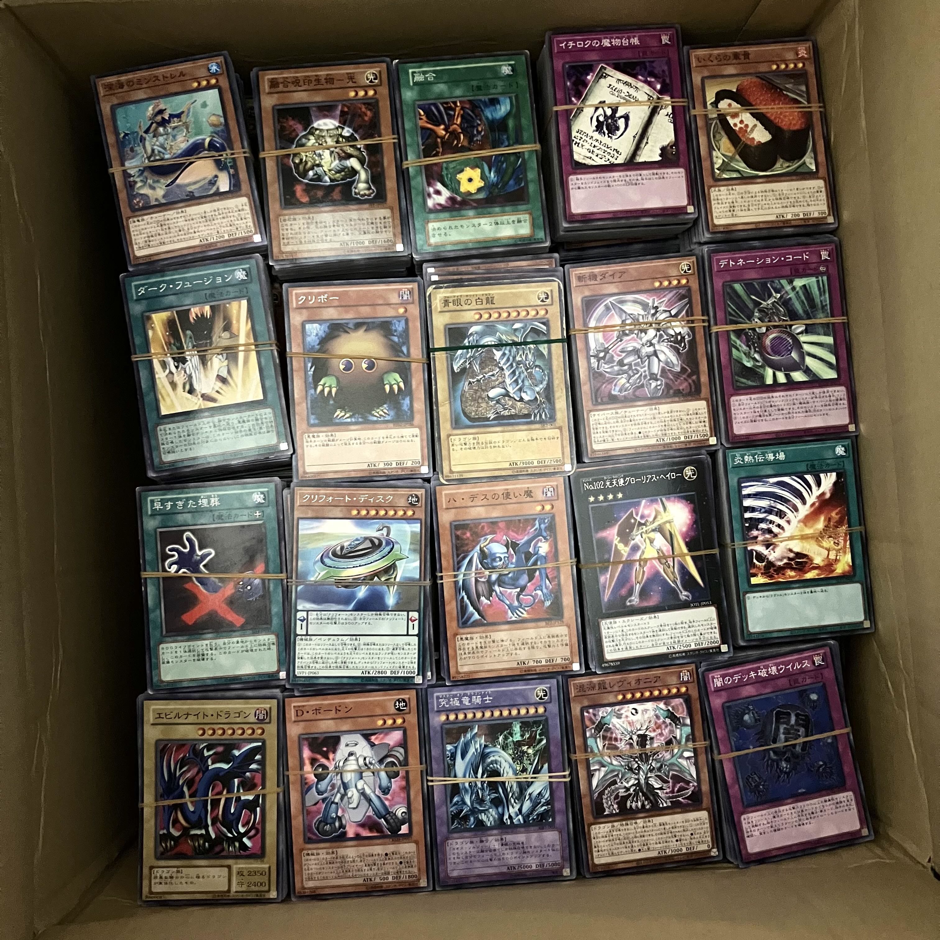 遊戯王 大量 まとめ売り 10000枚の通販 miショップ@プロフ確認願います 