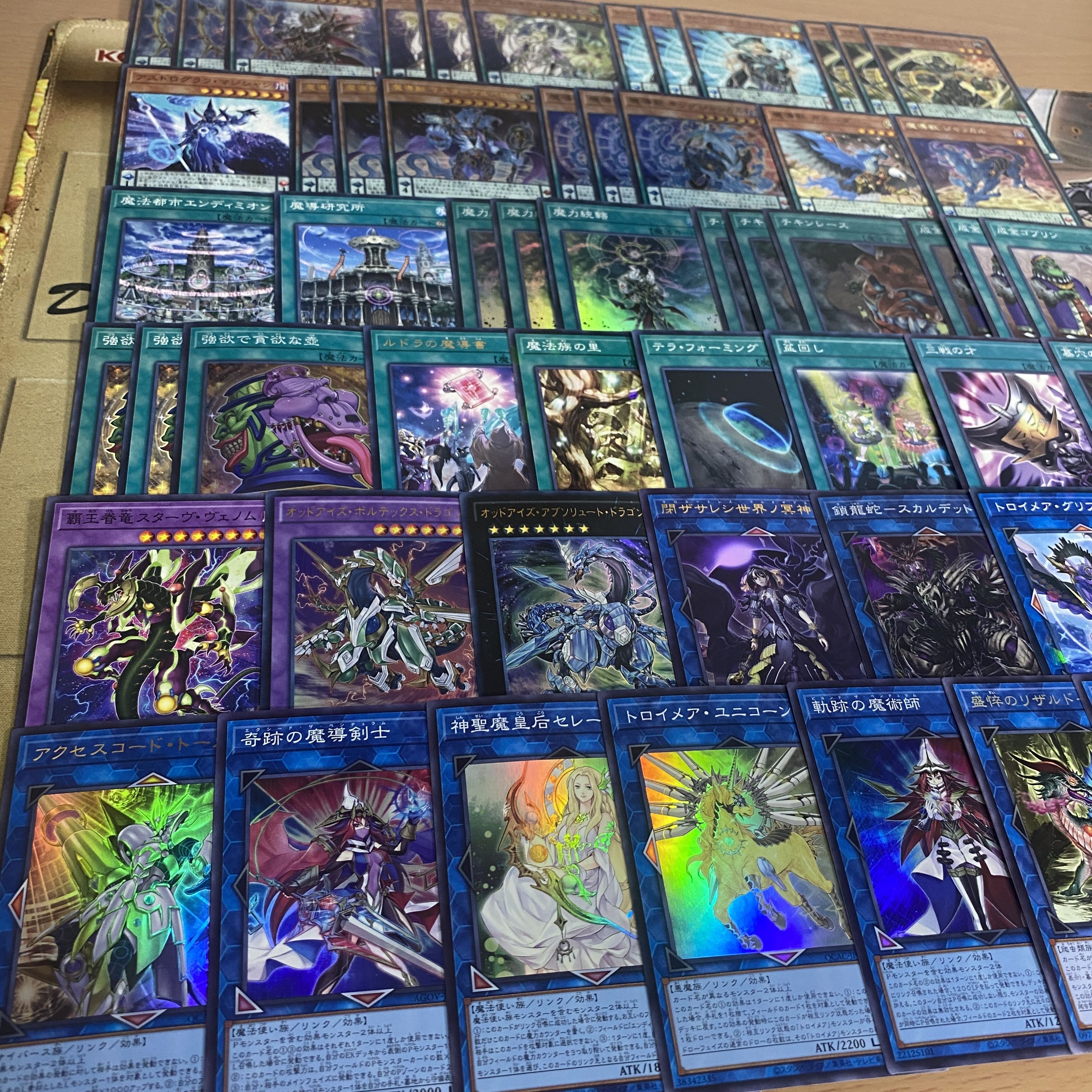 エンディミオン デッキ【以下検索 魔力統轄 遊戯王 本格構築 まとめ売り 初期 2期 レリーフ ゲートボール デッキパーツ】 1枚