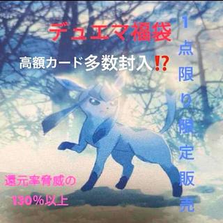 福袋 デュエマ」の激安通販 | magi