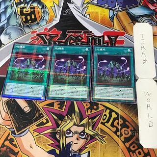 Jishibei Prison AC03 1 Normal Parallel Magic, set of 3, Tera.