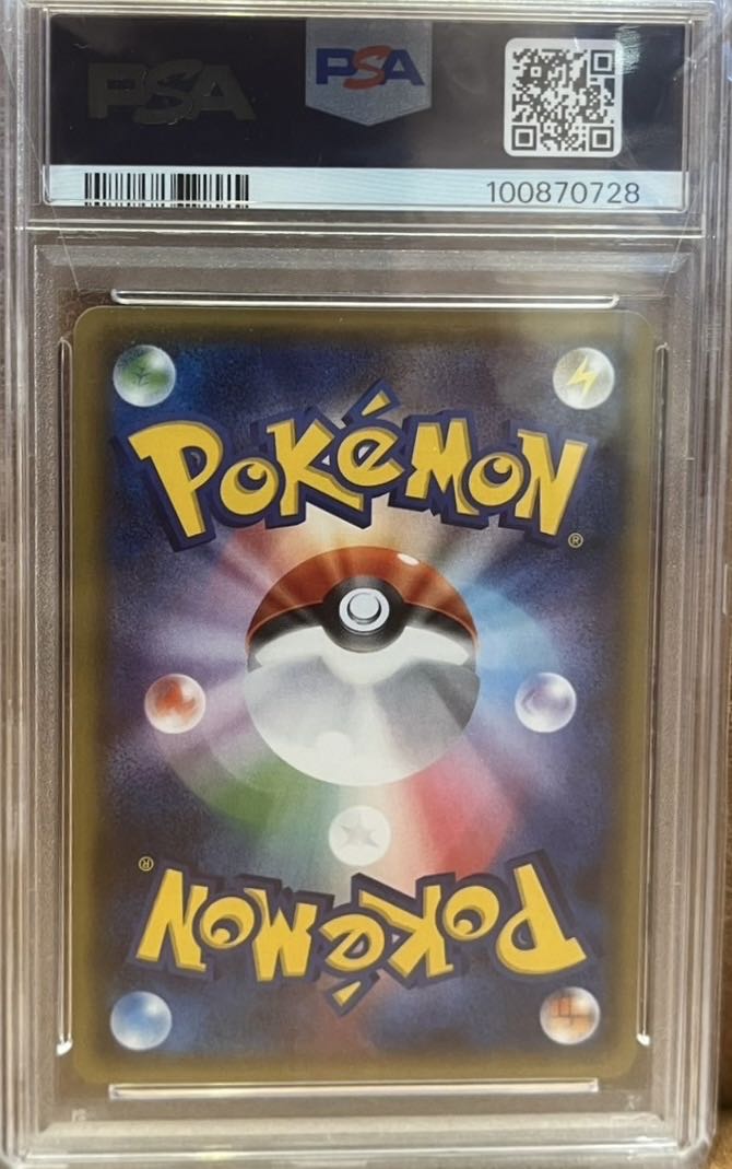 エラー版 【PSA10】ニンフィアEX RR 026/032の通販 M888M エラー版 【PSA10】ニンフィアEX RR 026/032の通販 M888M