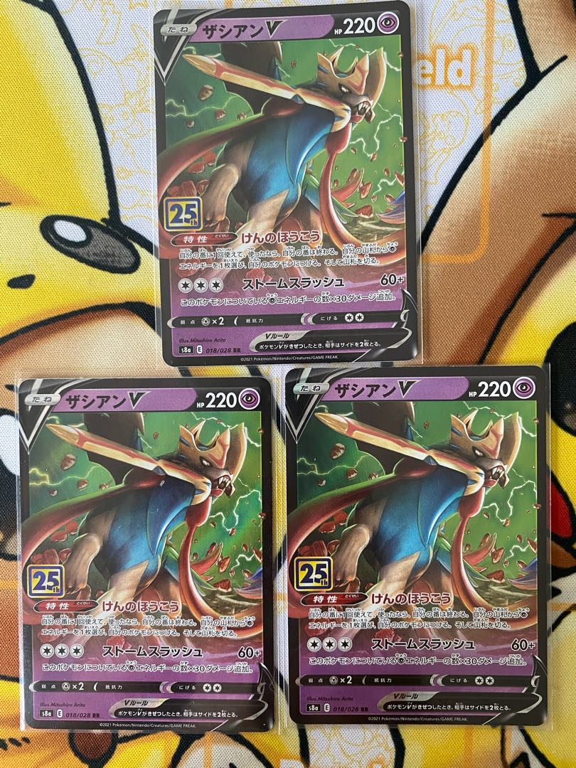 ポケモンカード ザシアンV RR RRRの通販 カードマスター バラ ポケモンカード ザシアンV RR RRRの通販 カードマスター バラ