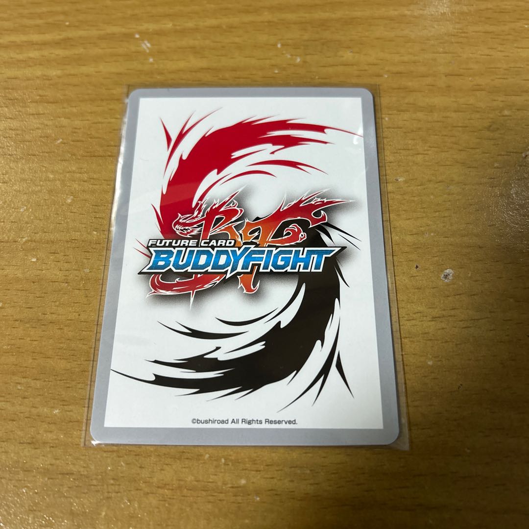 ExtirpateDarkness Demon Dragon Belial Ultimate Rare 1枚