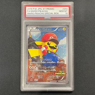 マリオピカチュウ psa10」の激安通販 | magi マリオピカチュウ psa10」の激安通販 | magi