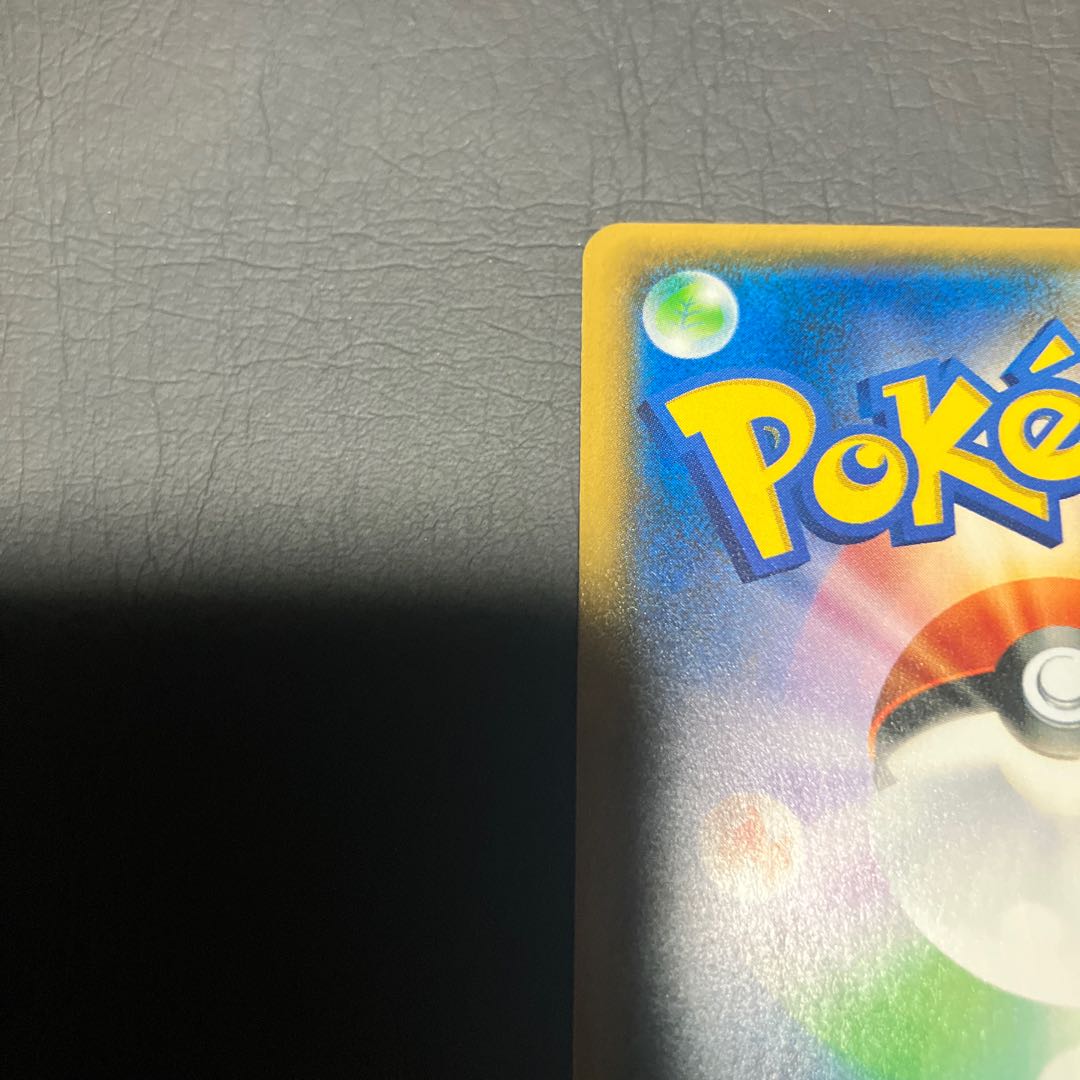 【状態A】　ポケカ　ルザミーネ　SR 美品