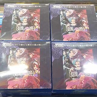 ヴァイスシュヴァルツ(未開封BOX)のカード販売・通販 | magi ヴァイスシュヴァルツ(未開封BOX)のカード販売・通販 | magi