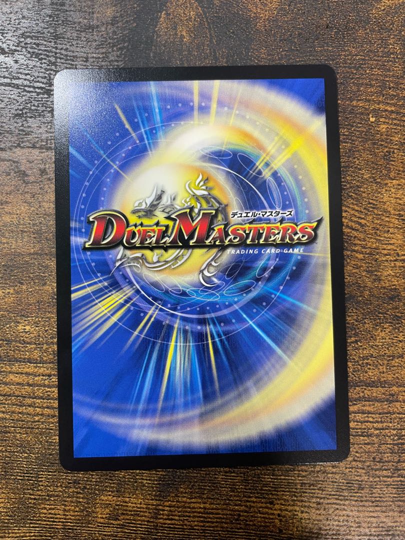 龍后人形メアリー・ジェニー SR 12/89 1枚