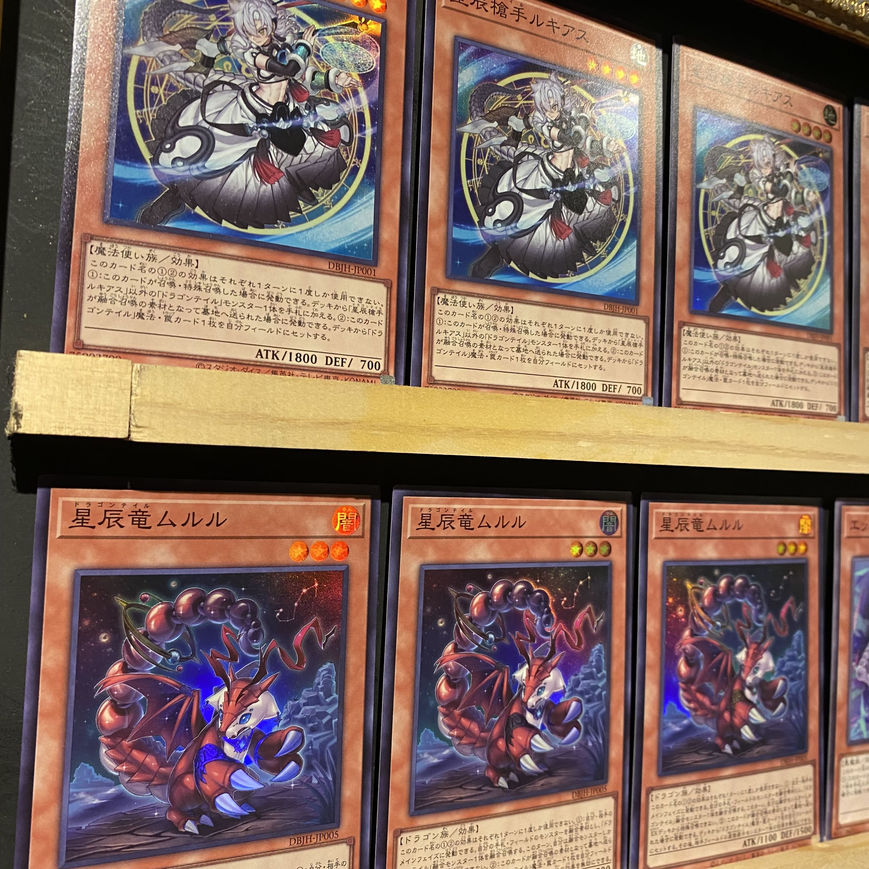 即日発送!【ドラゴンテイル】デッキ 遊戯王 星辰槍手ルキアス 即日発送!【ドラゴンテイル】デッキ 遊戯王 星辰槍手ルキアス