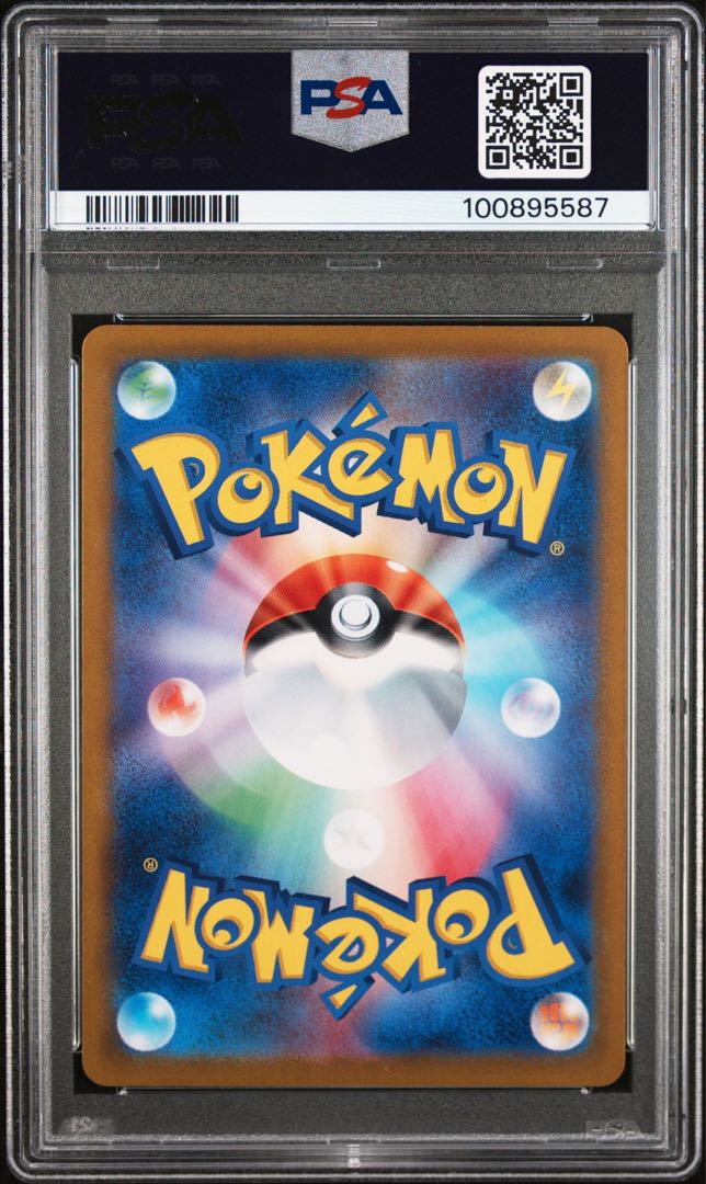 状態S PSA10 classicプロモ リザードン初期絵柄【ポケモンカード 状態S PSA10 classicプロモ リザードン初期絵柄【ポケモンカード