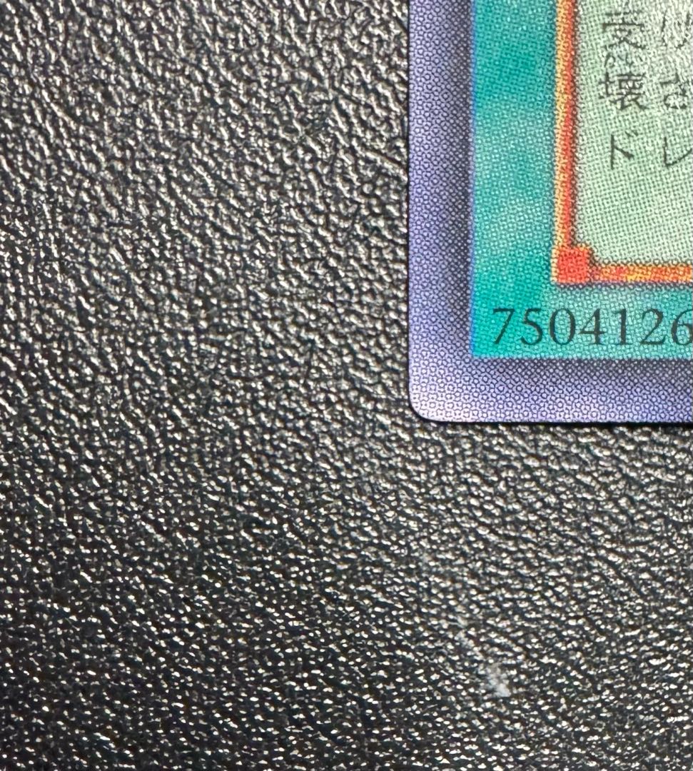 Clock Tower Prison / Magic Card / Yu-Gi-Oh! Card / Relief / Ultimate Rare 1枚