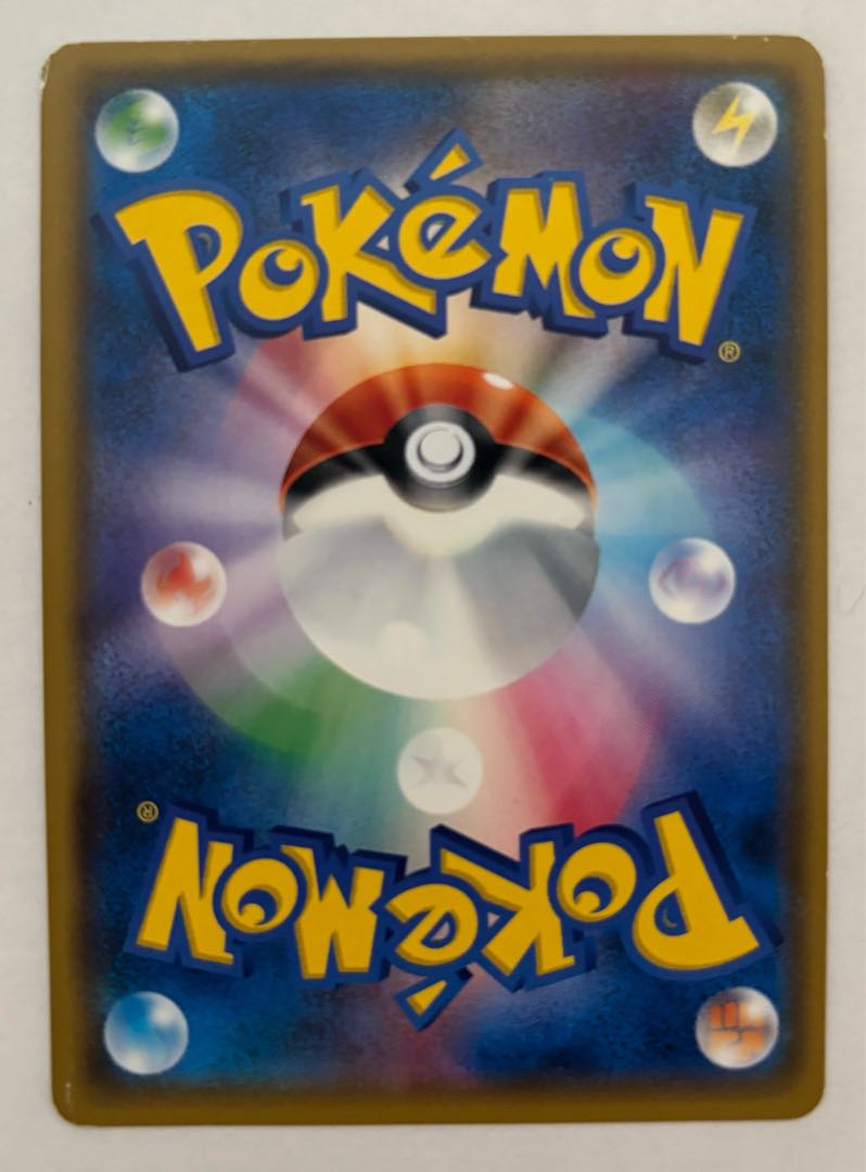 バリヤードGX　RR 1枚