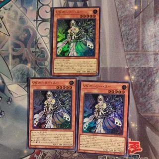 ホーリースー」の激安通販 | magi