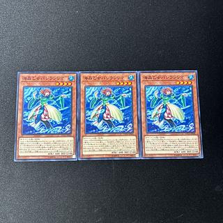 3632 Marincess Basilalima☆3201