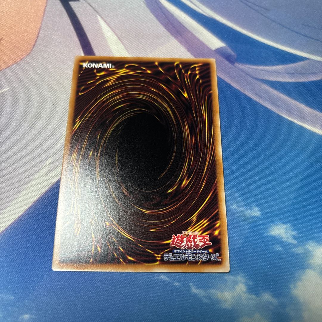 応戦するG プリズマ 1枚